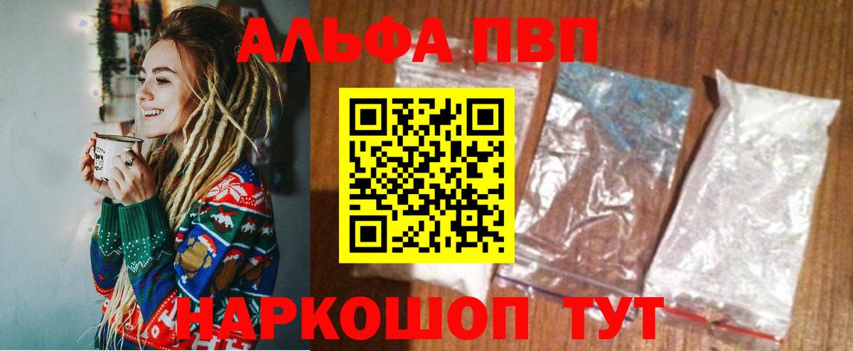 APVP СК КРИС Губкинский