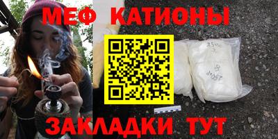 мяу мяу мука Изобильный