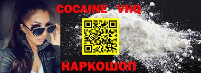 гашиш Ипатово