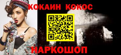 гашиш Ипатово