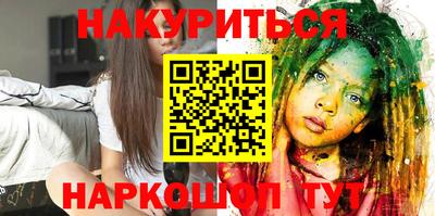 гашиш Ипатово