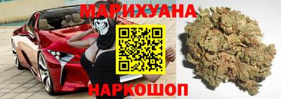 гашиш Ипатово