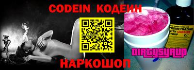 гашиш Ипатово