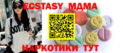 мяу мяу мука Изобильный