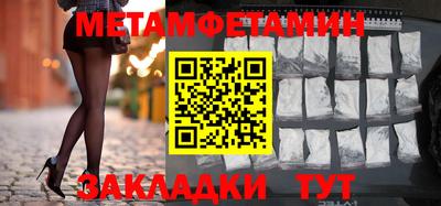 гашиш Ипатово