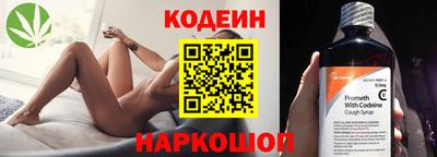 мяу мяу мука Изобильный