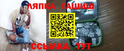 гашиш Ипатово