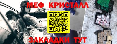 мяу мяу мука Изобильный