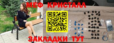 мяу мяу мука Изобильный