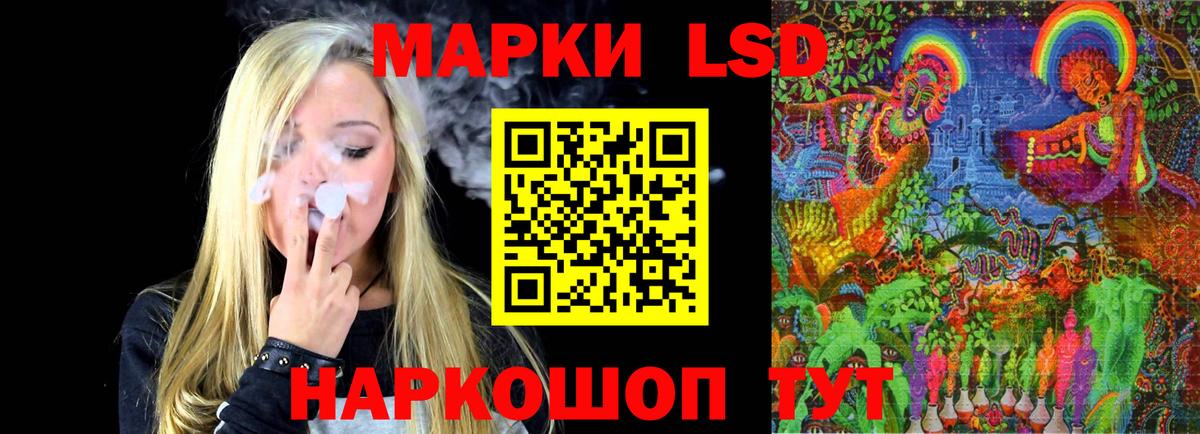ЛСД экстази ecstasy  LSD-25 экстази кислота  Губкинский  LSD-25 экстази  Вход с VPN 