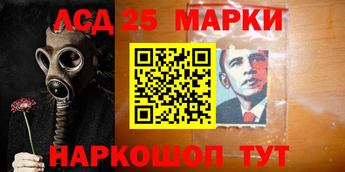 ЛСД экстази кислота Губкинский