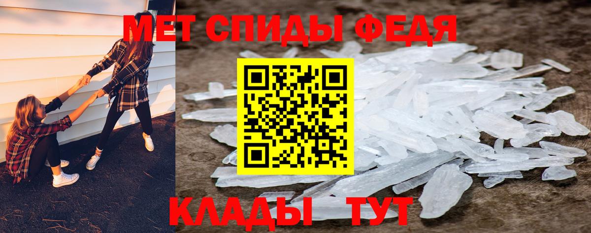 Губкинский  Метамфетамин витя  Метамфетамин  Вход с VPN 