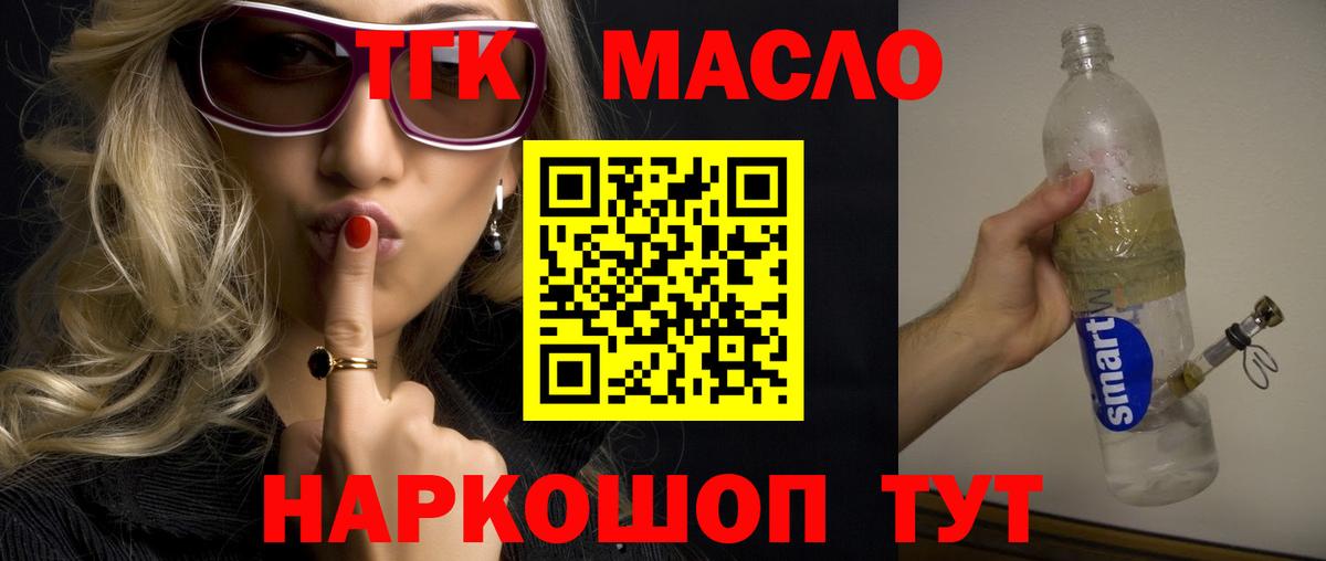 Дистиллят ТГК Wax Губкинский