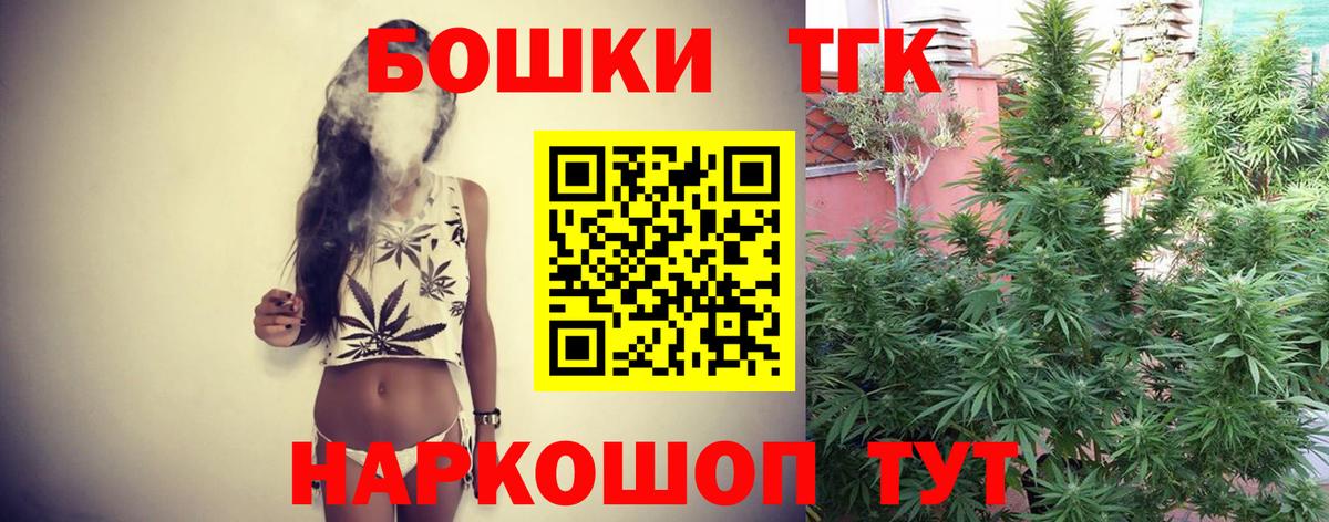 Канабис конопля Губкинский